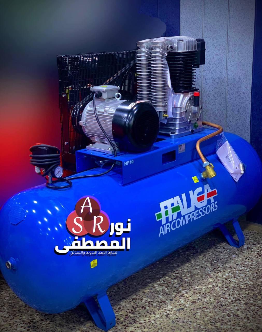 ضاغط