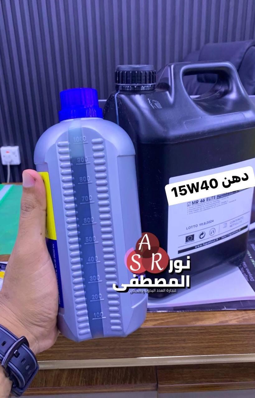 دهن
