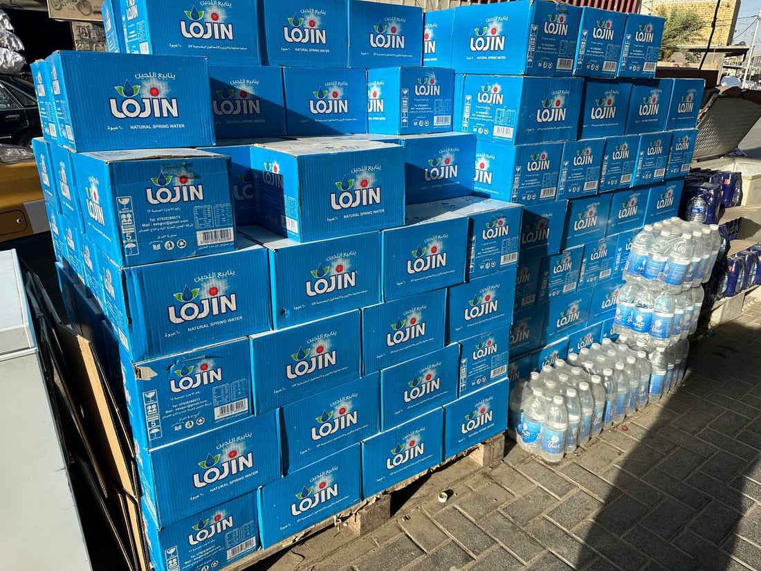 بكج ماي عدد 3