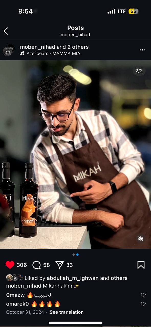 امريكانو مختص