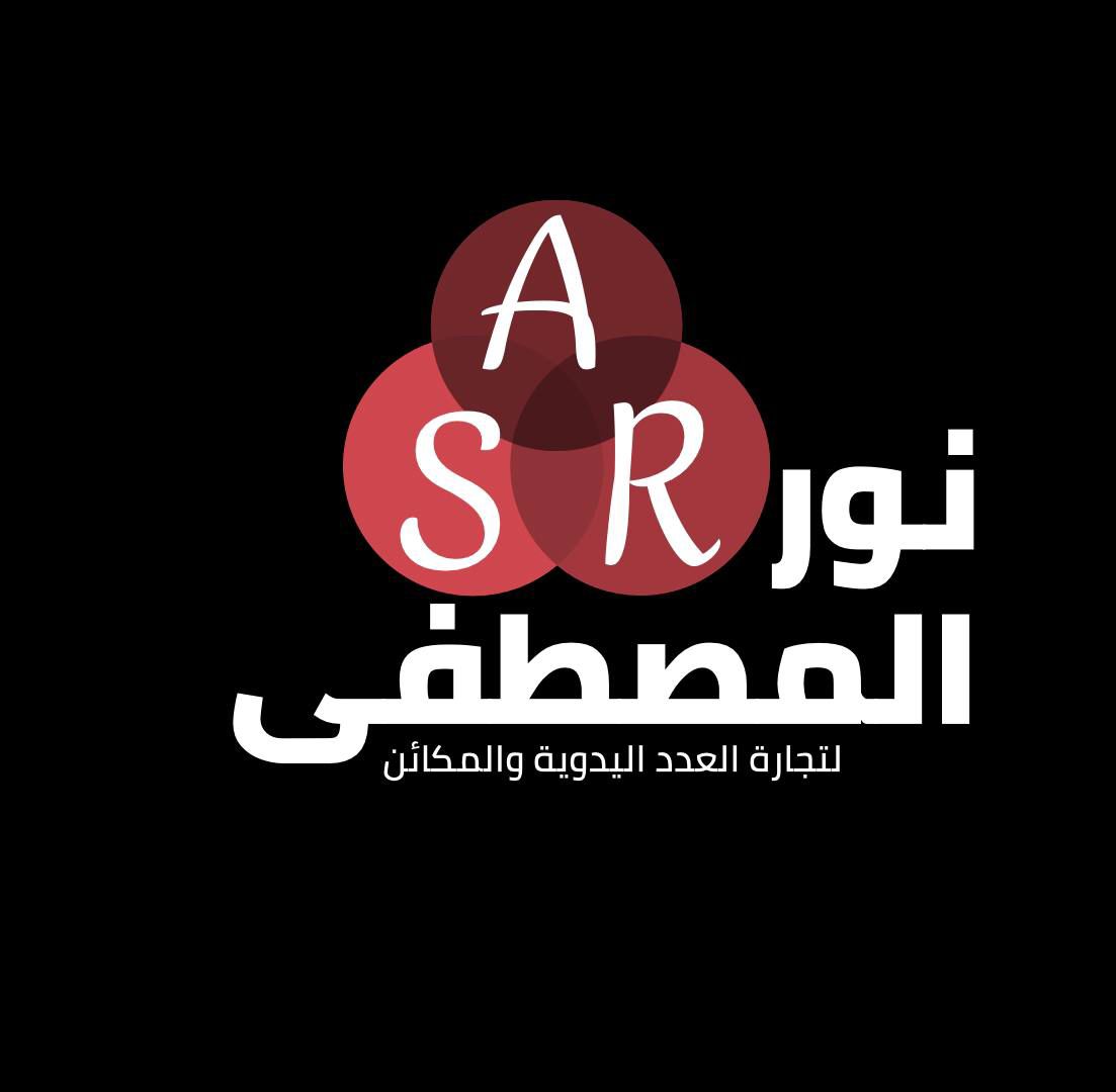 شعار nooralmustafa