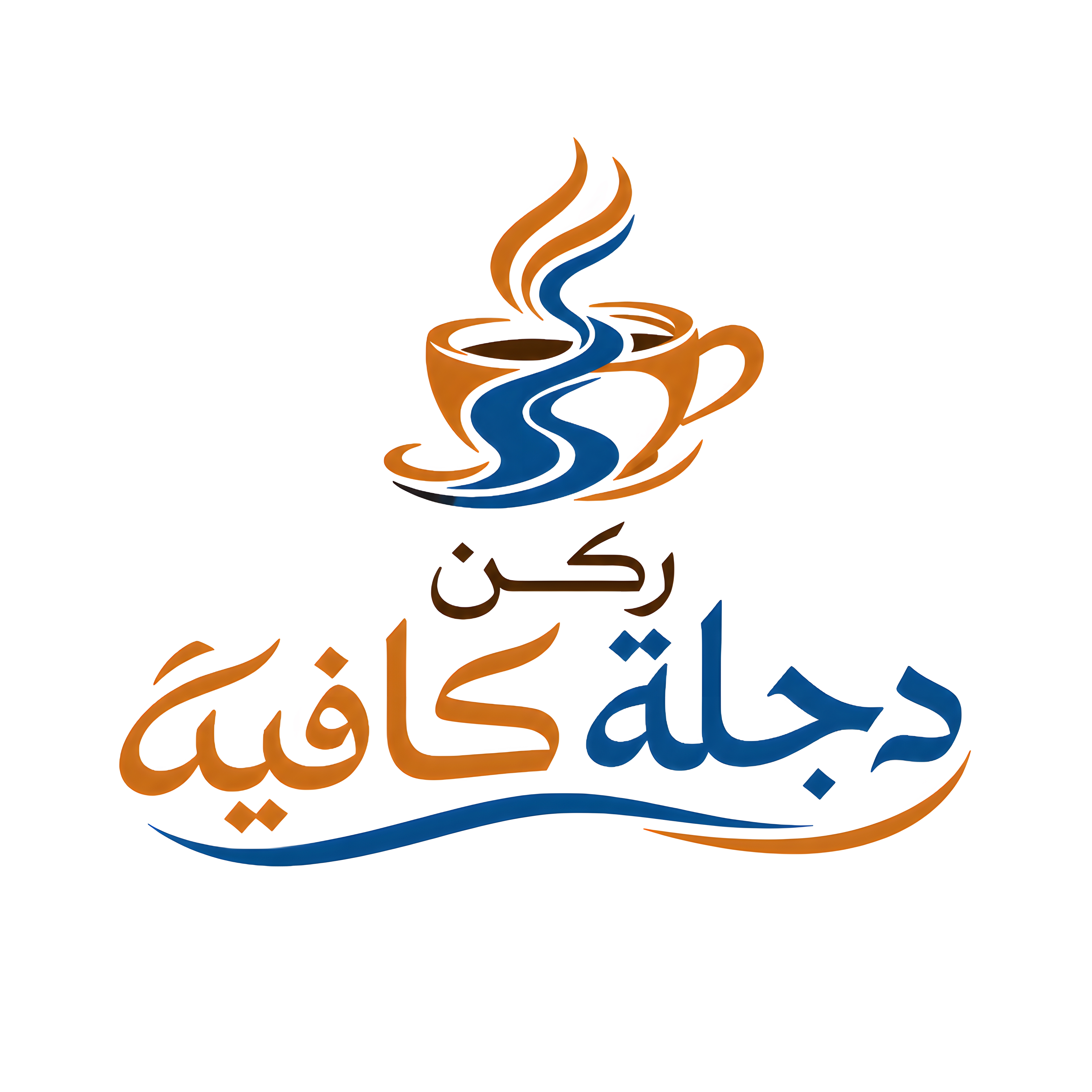 شعار RuknDijlaCafe